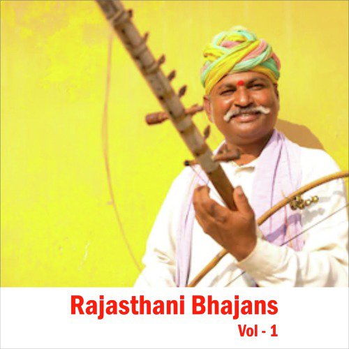 Main To Manao Aasha - Jog Bharti