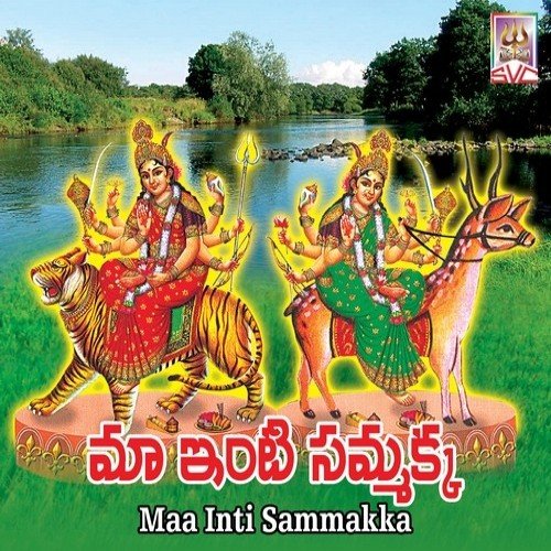 Medaram Sammakko - Various Artists