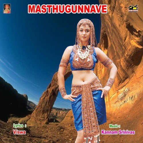 Masthugunnave - Various Artists