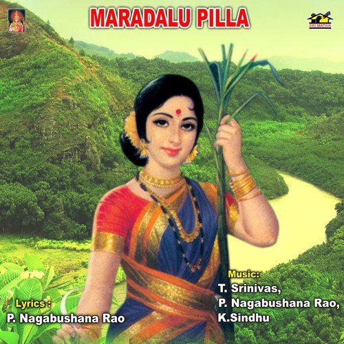 Anakapalle Santhalo - Various Artists
