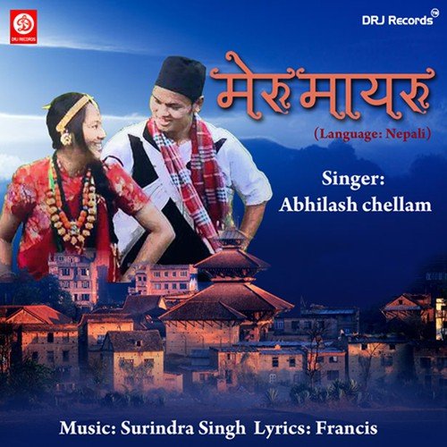 Meru Mayaru - Abhilasha Chellam