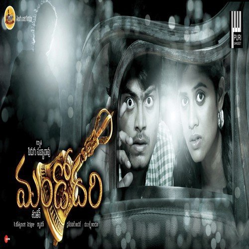 Shaankari Hoonkari - Chinni Charan