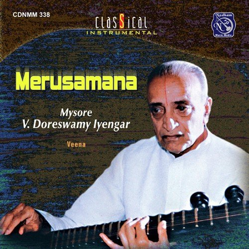 Sri Ramania - Thyagaraja
