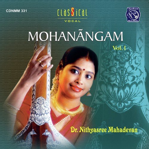 Nannu Brovu Lalitha - Nithyasree Mahadevan