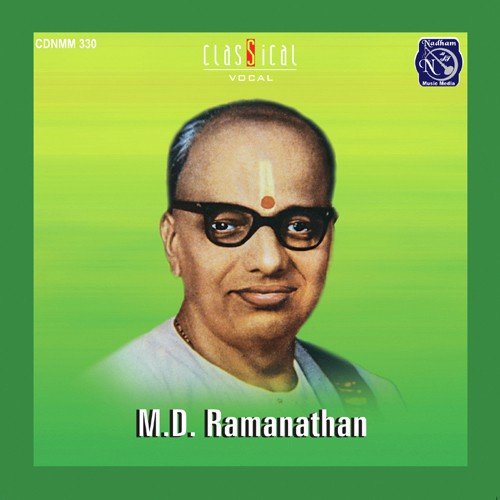 Mangalam - Thyagaraja