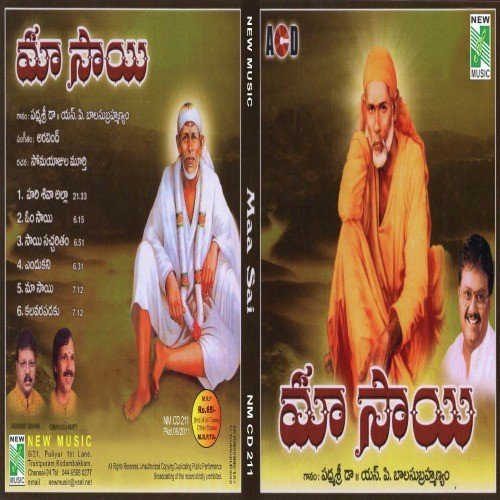 Sai Sacheritham - S. P. Balasubrahmanyam