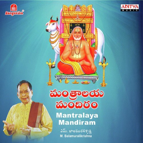 Raghavendra Raja Raju - Various Artists
