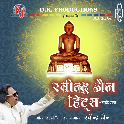 Jati Vishesh Ke Nahi - Ravindra Jain