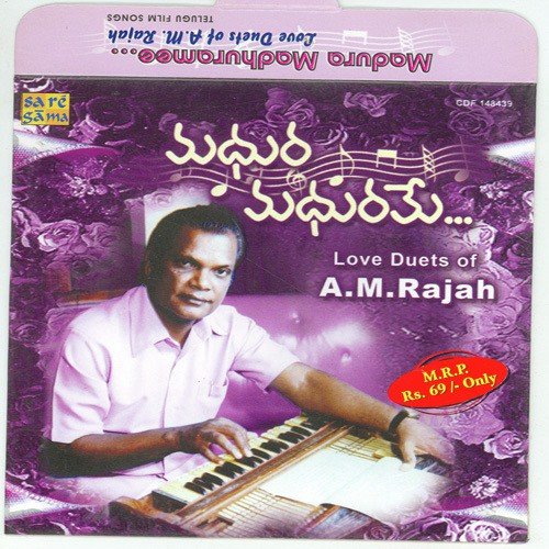 Vaadutha Marachedhavala - Various Artists