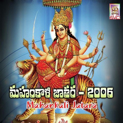 Siva Shambho - A. Clement
