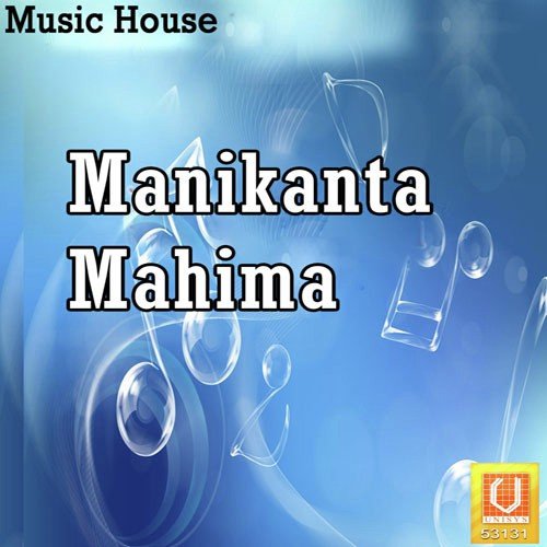 Maladharanamtho - Various Artists