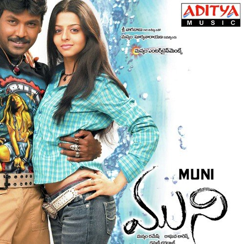 Thala Kekkiro - Bharadwaj