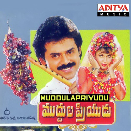 Siri Chandanapu - M. M. Keeravani