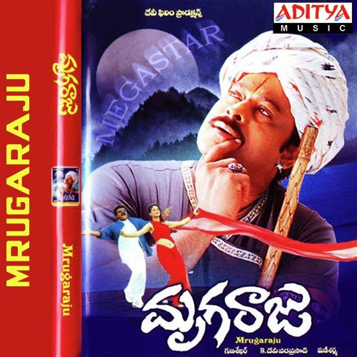 Ramayya Padaletti - Mani Sharma