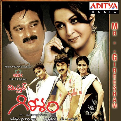 Nandanandana - S.A. Kuddus