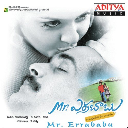 Chukkallara - Koti