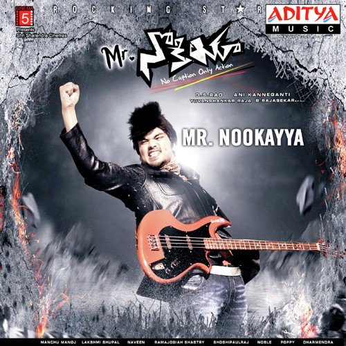 No Keyia - Yuvan Shankar Raja
