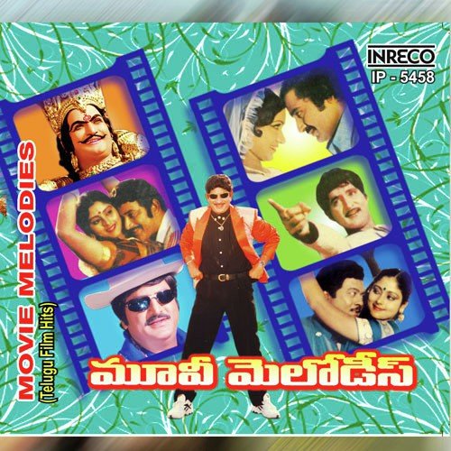 Gala Gala Mani Navvake - S. P. Balasubrahmanyam
