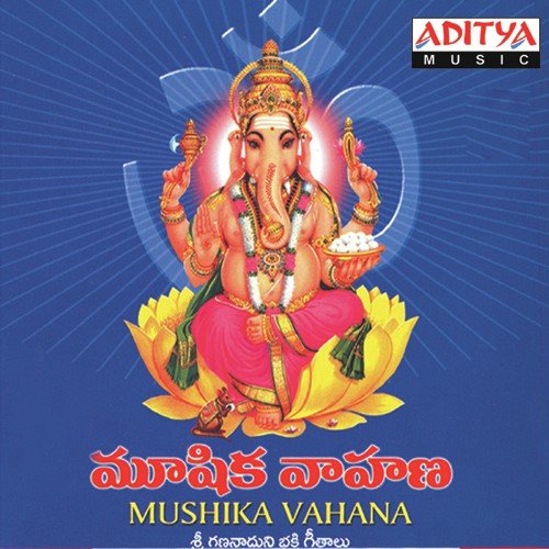 Aadi Poojaku - Various Artists