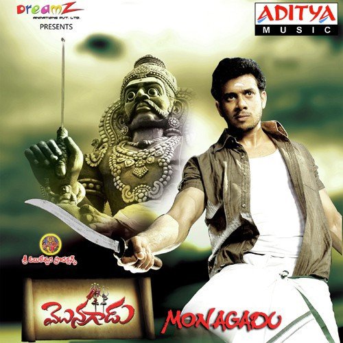 Himalayale - Vidyasagar