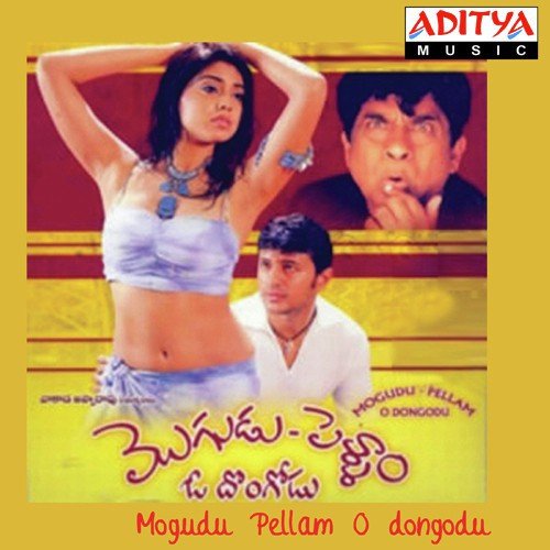 Sata Koti Manmadha - Kabuli