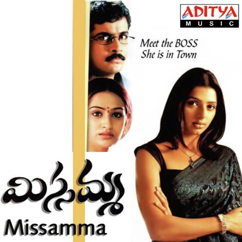 Missamma (Female) - Vandemataram Srinivas