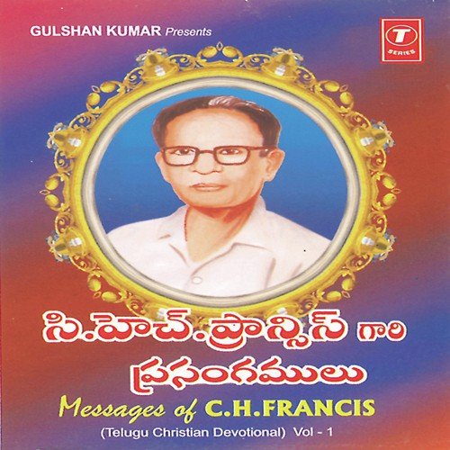 Messages Of G.John   Vol.1 - Bhushan Dua
