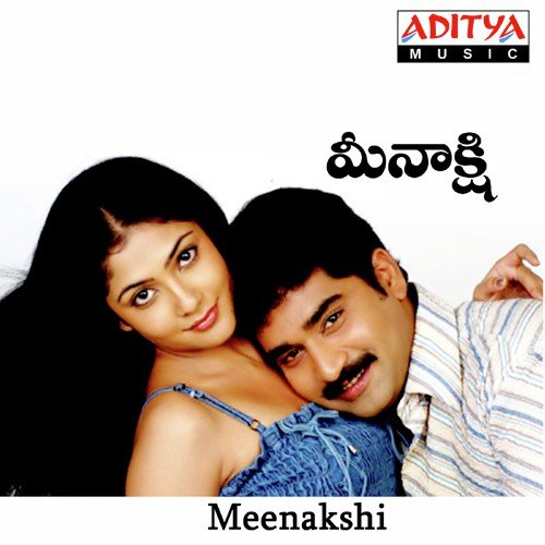 Meenakshi - Prabhakar T