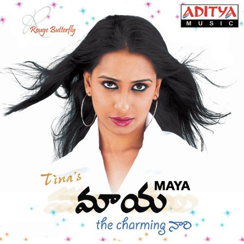 Addam Lo Na Roope - Suman-Sunny