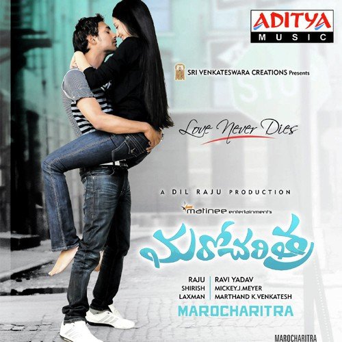 Bale Bale Magadivoy - Mickey J Meyer