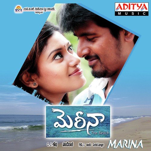 Vevela Vandanalu - Girish Atre