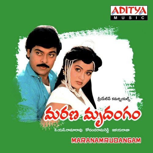 Kottandi Thittandi - S. P. Balasubrahmanyam, Ilaiyaraaja