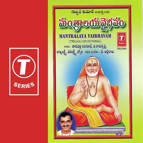 Bhuvilo Velasina - V. Ramakrishna, D. Chittibabu