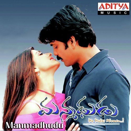 Naa Manasuney - Devi Sri Prasad