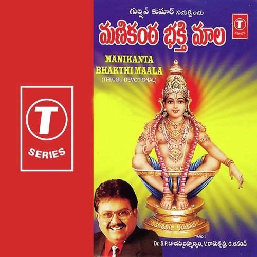 Om Sriman (Dandakam) - Bhushan Dua