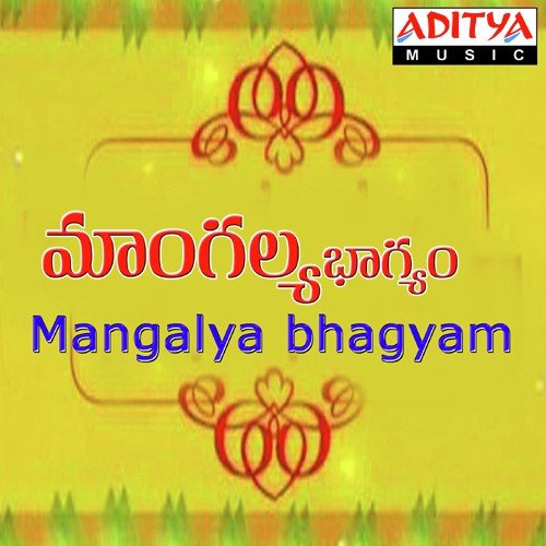 Sri Sathyanarayana - Various Artists