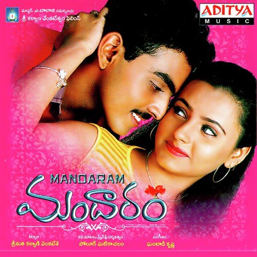 Teenage - Various Artists