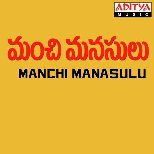 Dhamarukamu Mroga - Ilaiyaraaja, S. Janaki