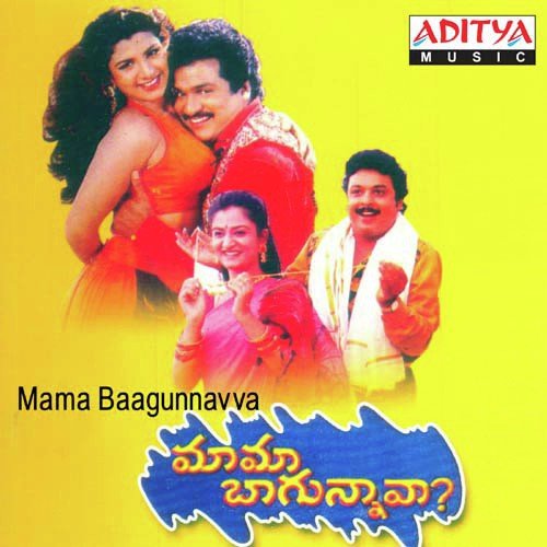 Udyogamisthanu - Vidyasagar