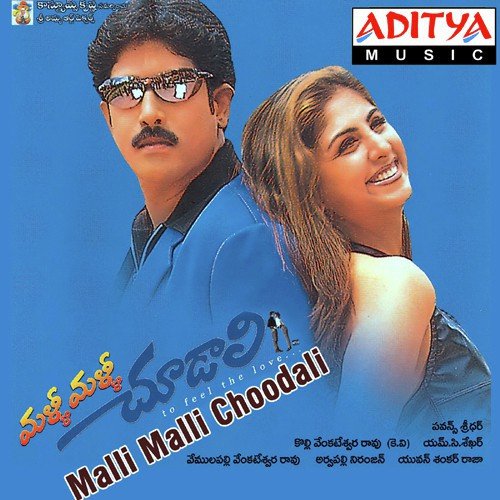 Ivi Mallella - Yuvan Shankar Raja