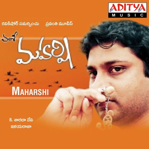 Matarani - S. P. Balasubrahmanyam, Ilaiyaraaja