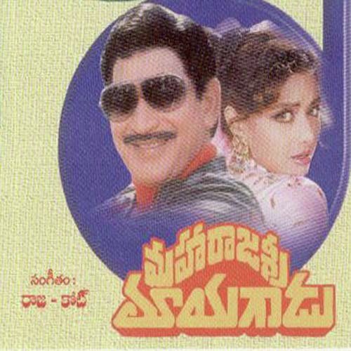 Chituku Latuku - Raj-Koti