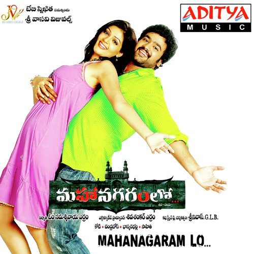 Chandamama - Koti