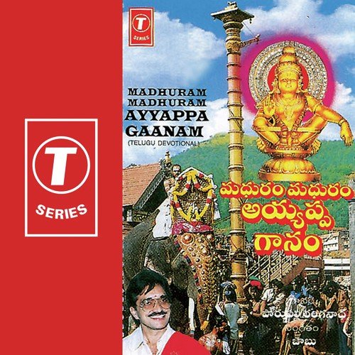 Saranamayya Swami - Parupalli Sri Ranganth, Babu