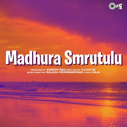 Daya Choodu - Kalaga Krishnamohan