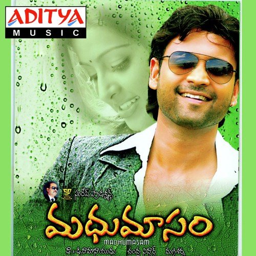 Valentine - Mani Sharma