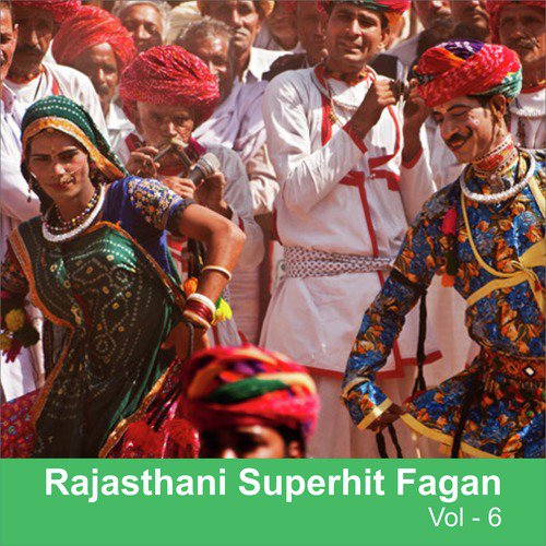 Rajan Pardesi - Geeta Goswami