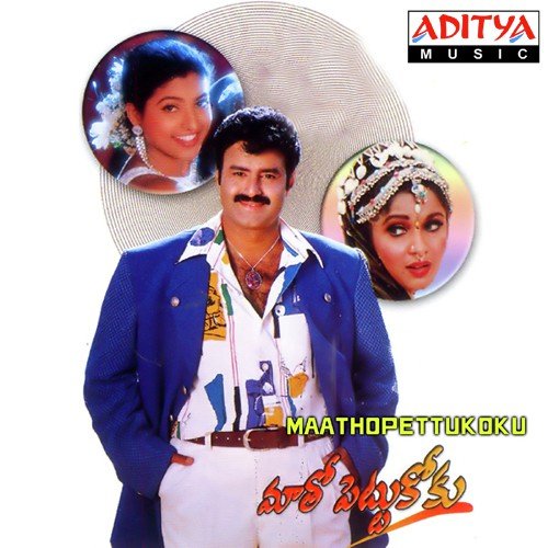 Super Duper - M. Suresh