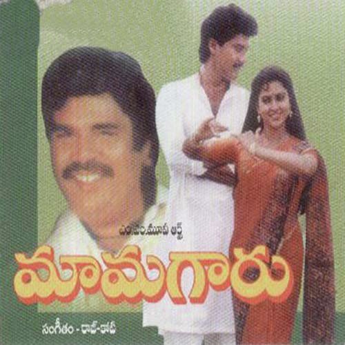 Dandallu Pettu - Various Artists