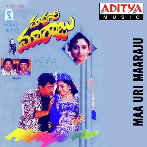 Amma Nuvvu - Koti, S. P. Balasubrahmanyam